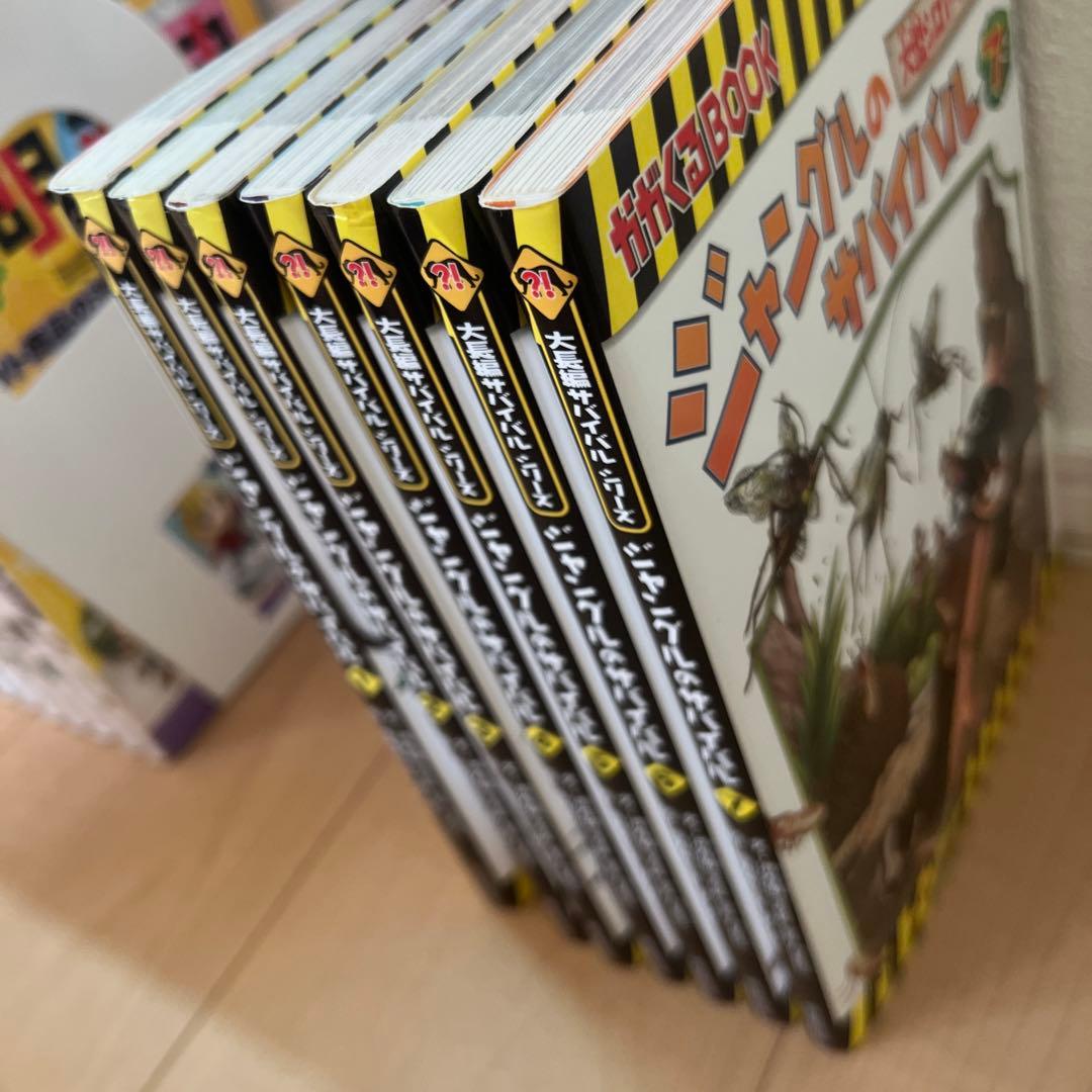 サバイバルシリーズ 46巻セット 大長編 ジャングルのサバイバル 7巻セット