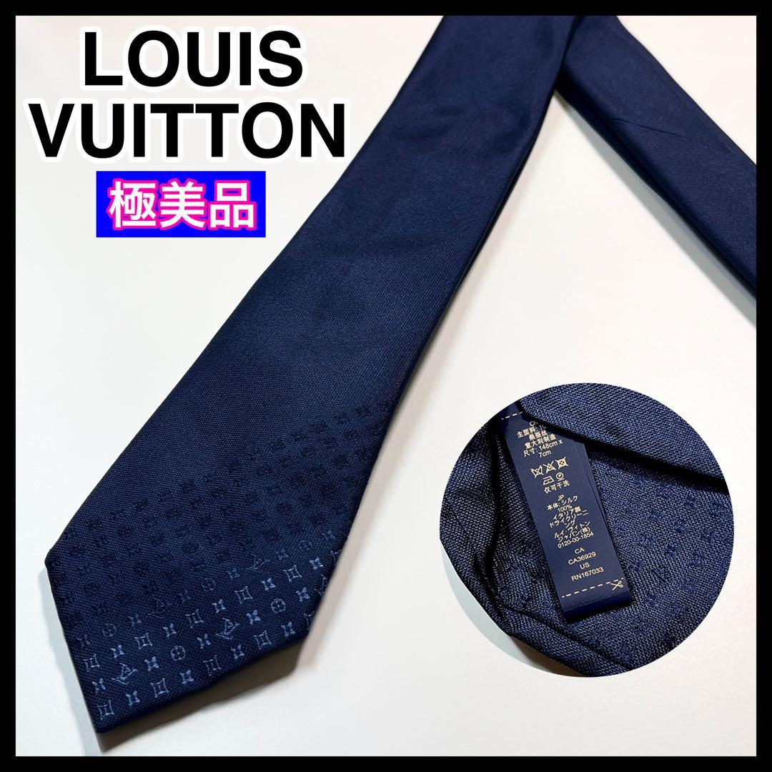 名作✨極美品✨LOUIS VUITTON ルイヴィトン　ネクタイ　モノグラム