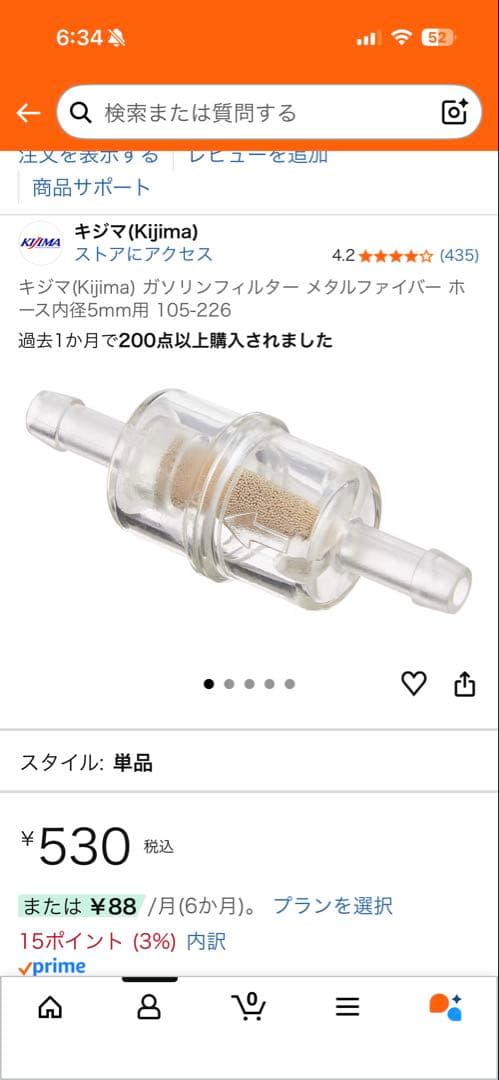 LVYUAN（リョクエン）5KW 12V 車内ヒーター FFヒーター