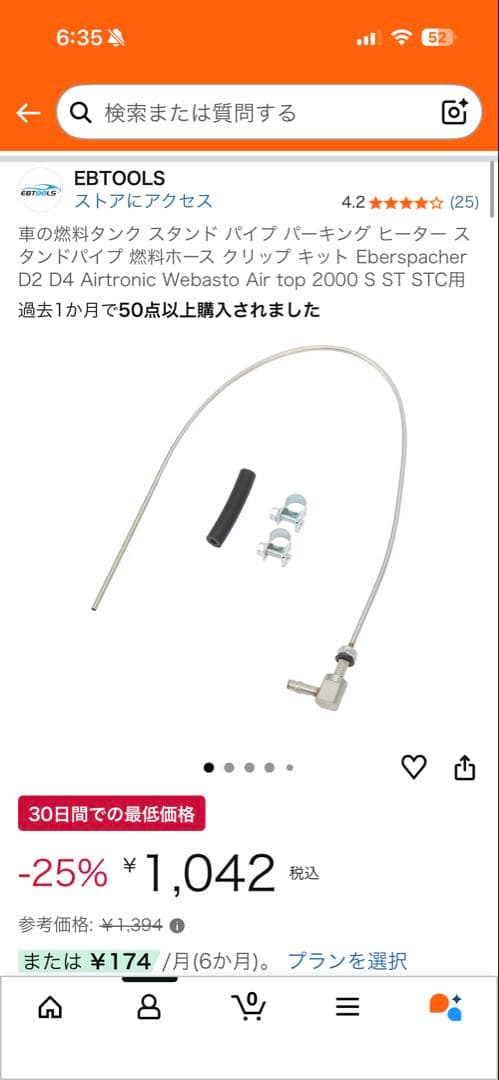 LVYUAN（リョクエン）5KW 12V 車内ヒーター FFヒーター