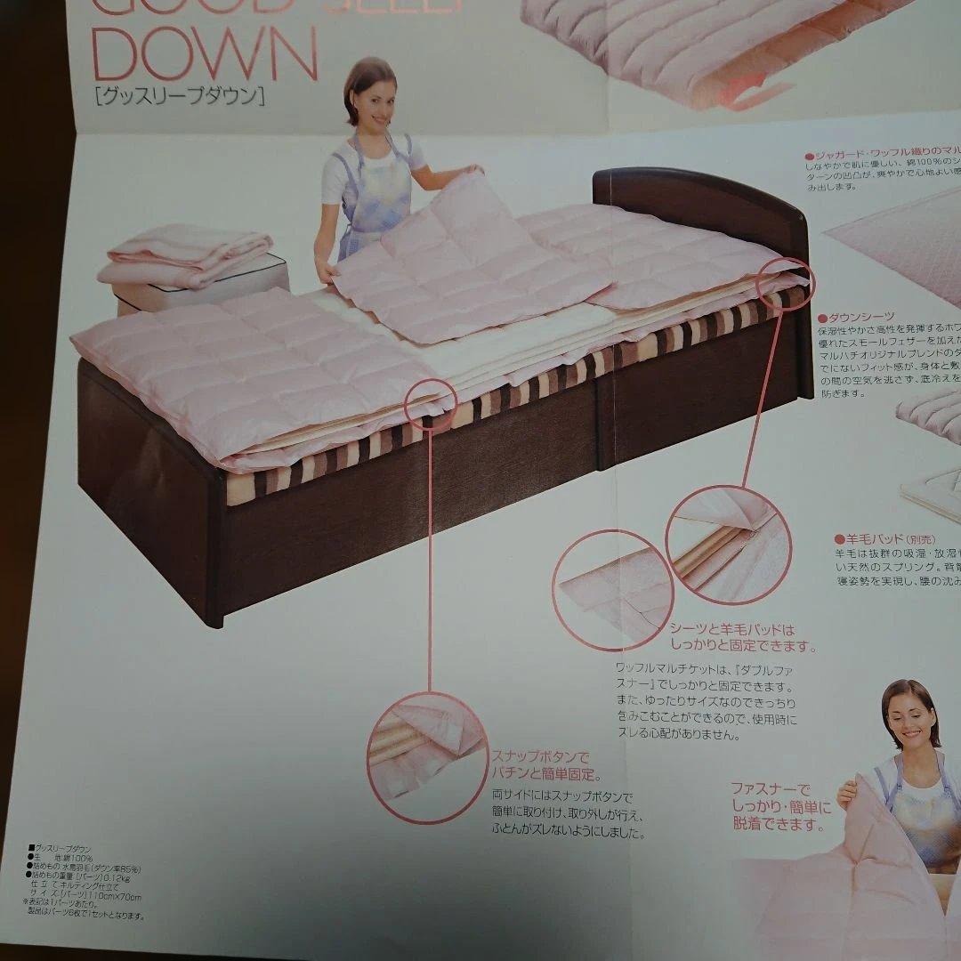 ①丸八真綿 マルハチオリジナル グッスリープダウン 専用カバーシーツ２枚 ブルー