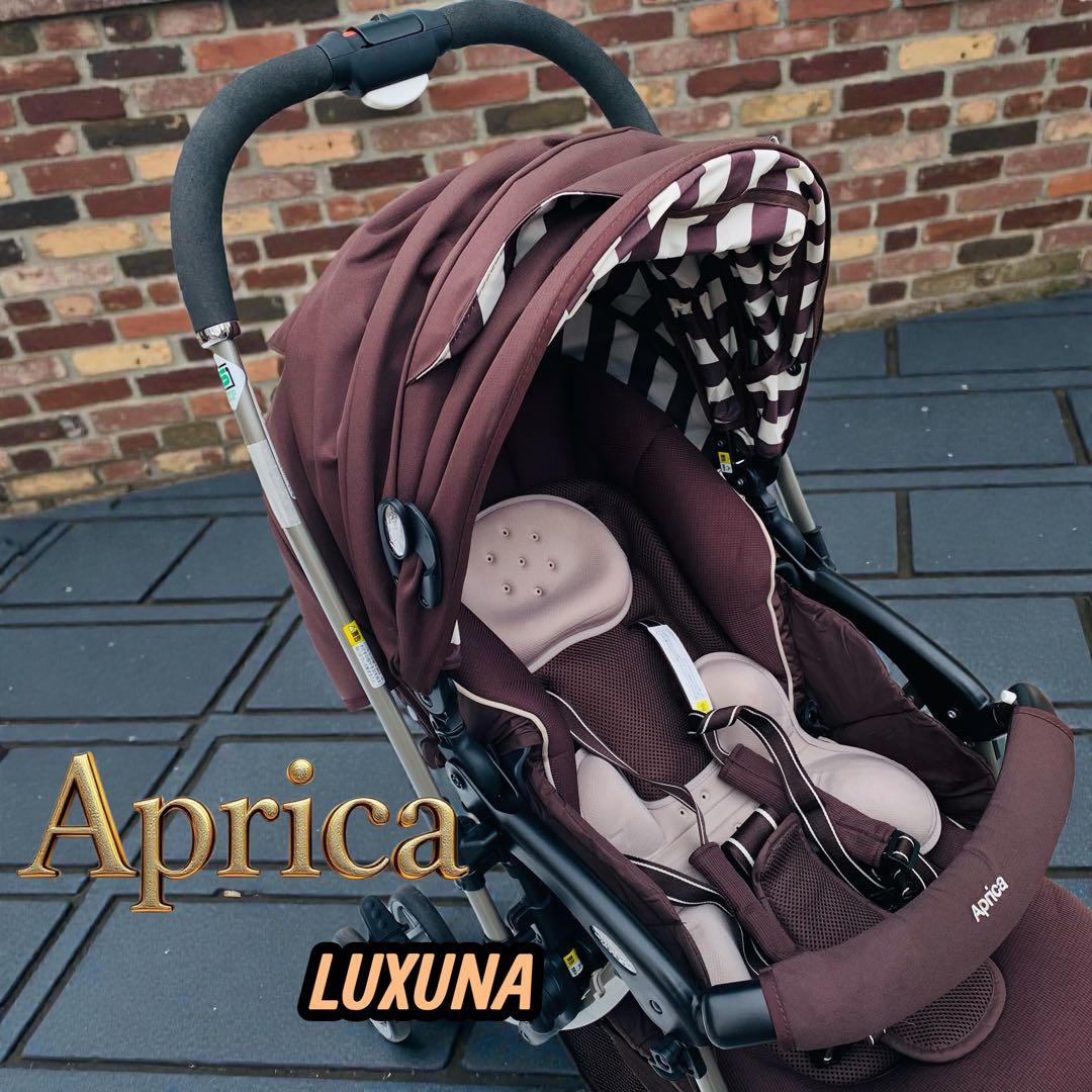 美品‼️Aprica Luxuna ベビーカー ブラウン92936SL86SBWJ
