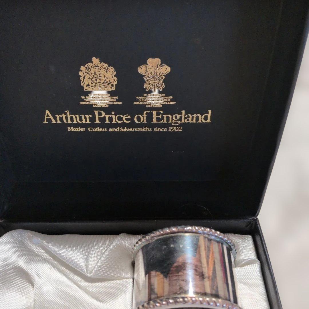 ナプキンリング