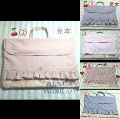 フリル付きバッグ 青・ピンク 2色セット