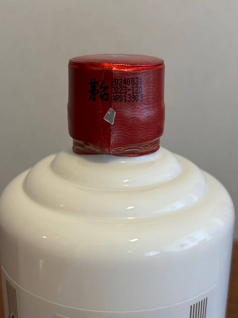 2024年 貴州茅台酒 マオタイ酒 500ml 53% ミニチュアグラス2個付き