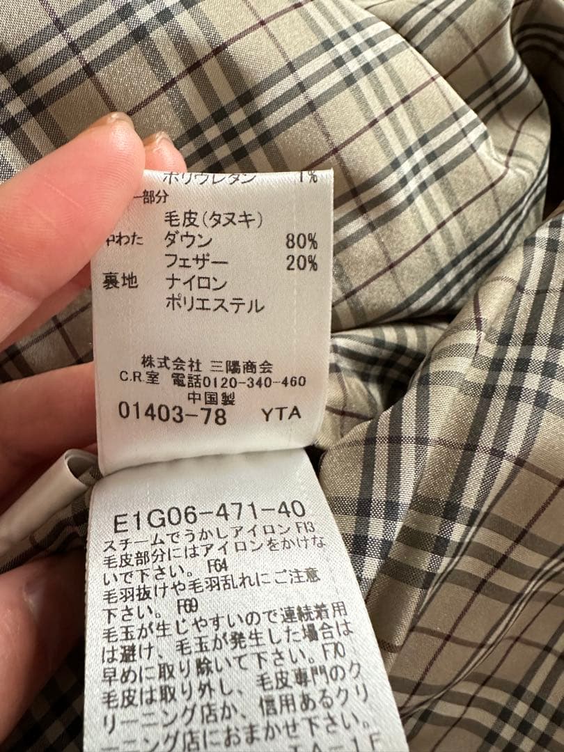 美品 バーバリーブルーレーベル ダウン ベスト