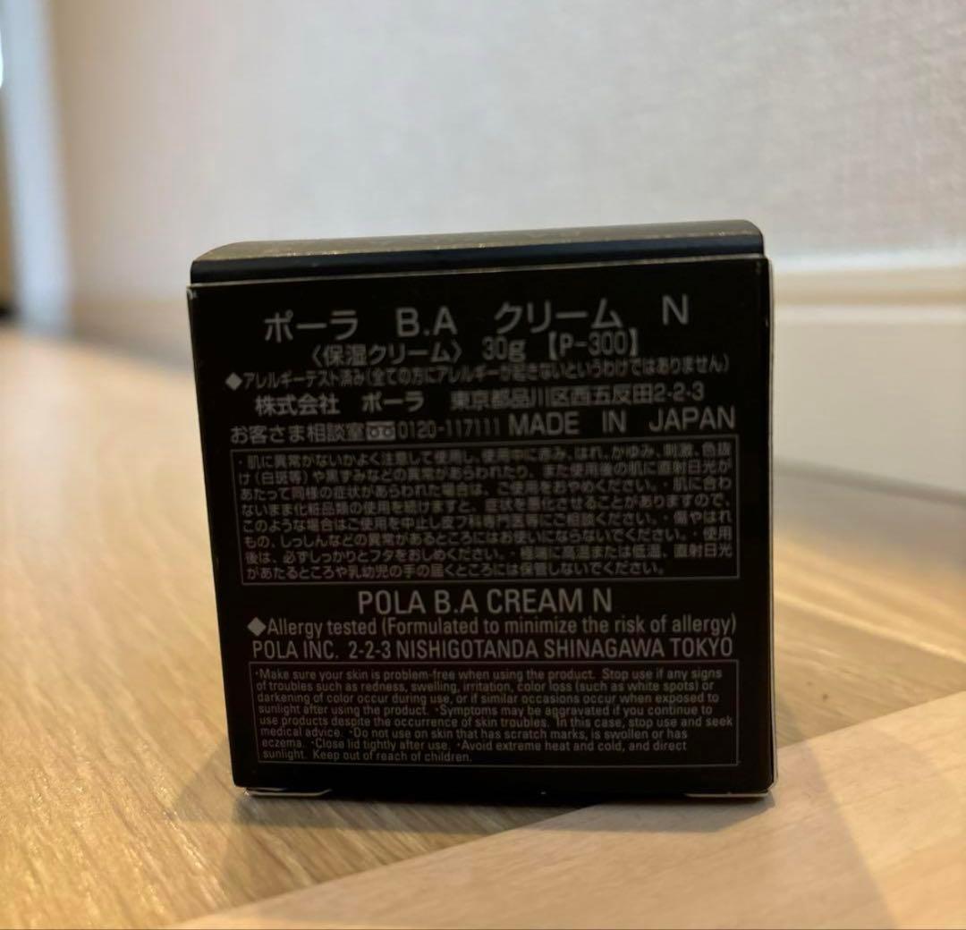 新品　BAクリームNリフィルのみ