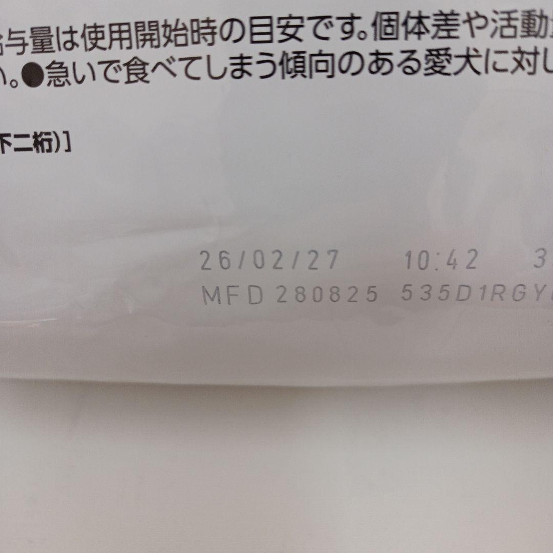 ロイヤルカナン 消化器サポート 低脂肪 犬用 3kg 1袋