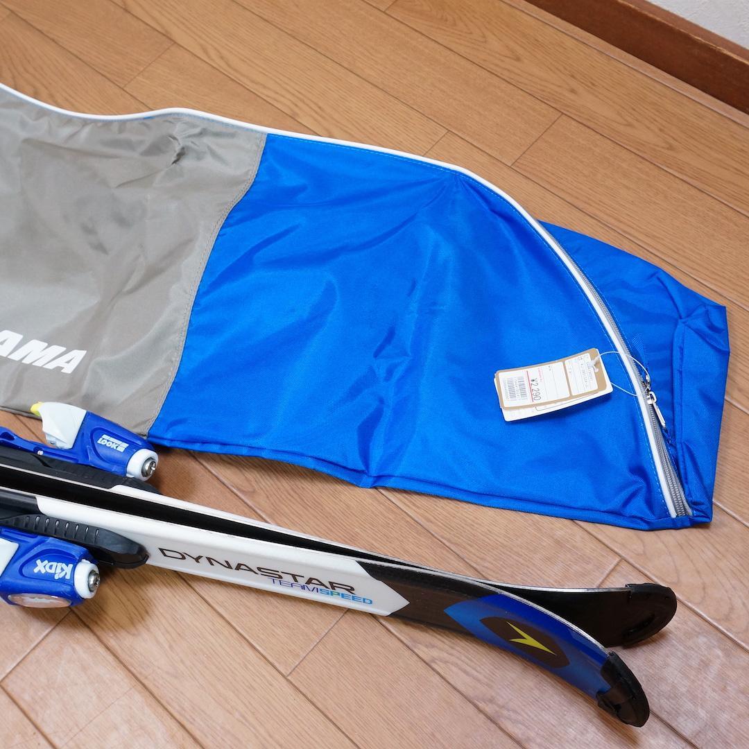 メンテ済 110cm 靴21cm DYNASTAR スキーセット おまけ