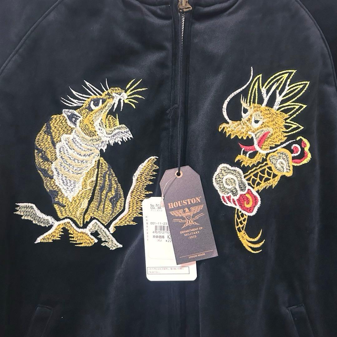 新品　Houston スカジャン　ブラック