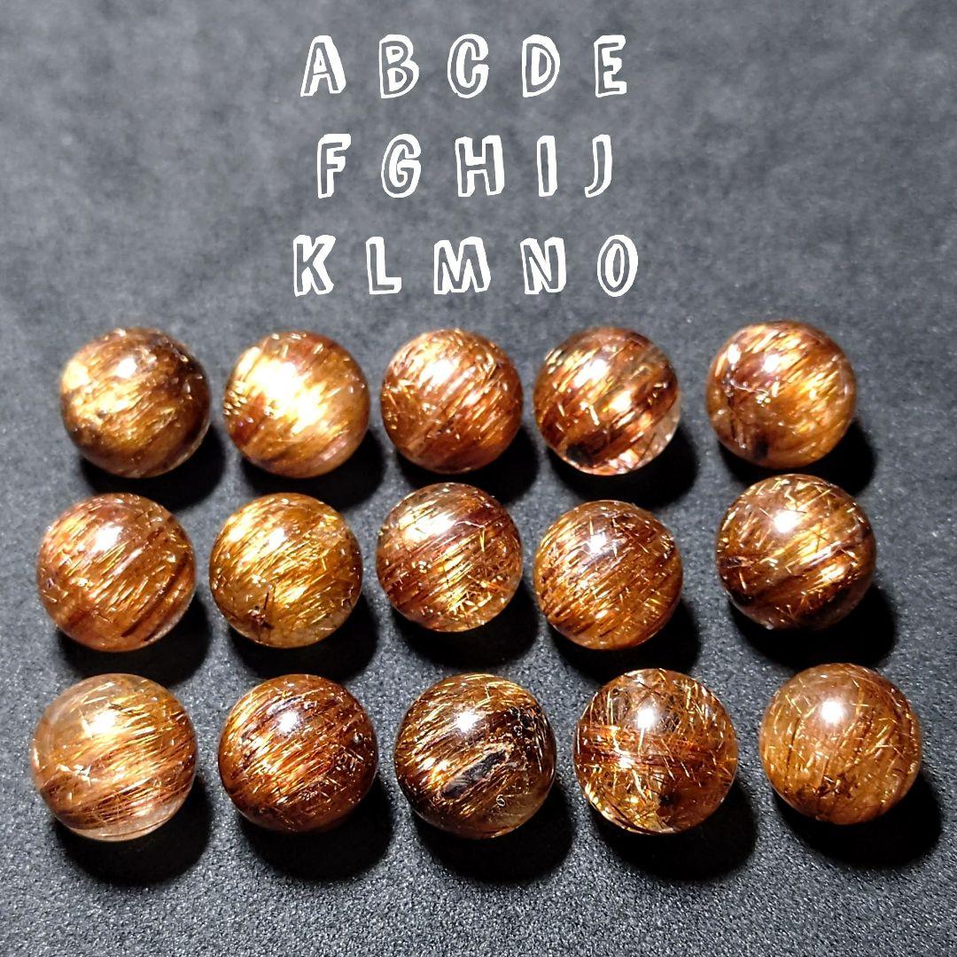 ★リッチキャッツアイブロンズルチル 14.7ミリ珠ビーズE(SA+)