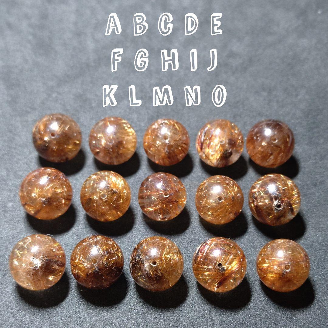 ★リッチキャッツアイブロンズルチル 14.7ミリ珠ビーズE(SA+)