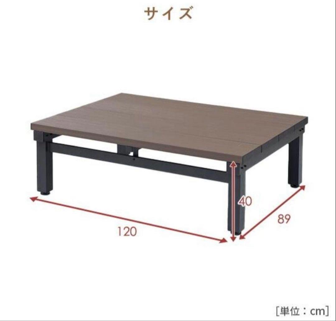 山善 ウッドデッキ ダークブラウン 1台