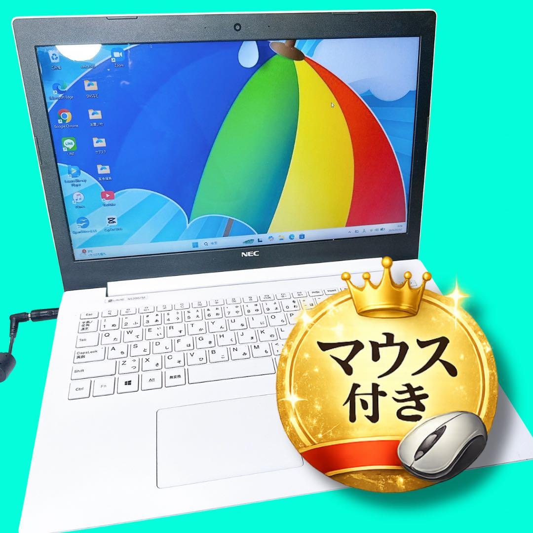 薄型シンプル❤️マットめなホワイトがお洒落❤️Windows11❤️届いたらすぐ使える