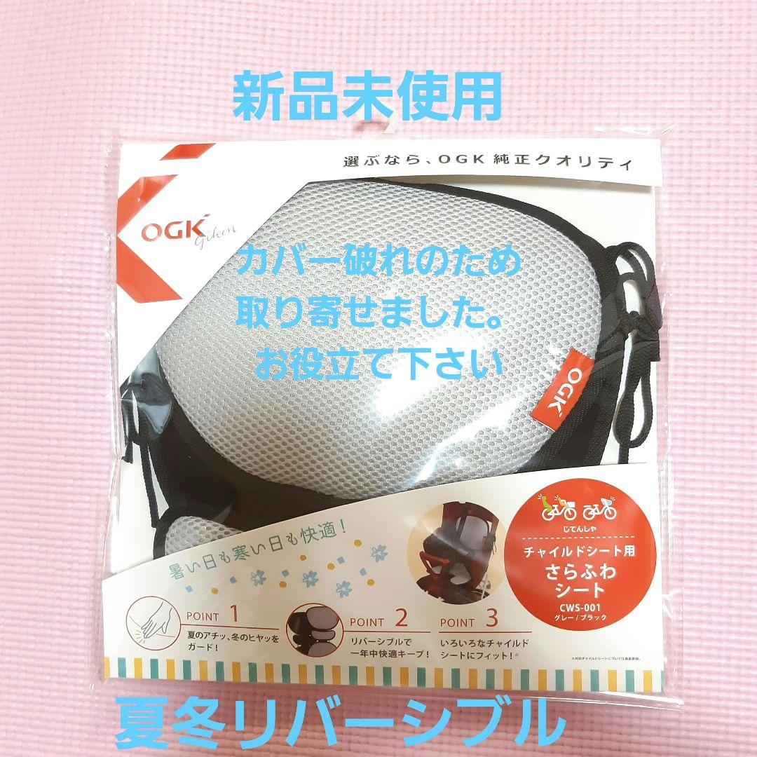 自転車本体 mii2007