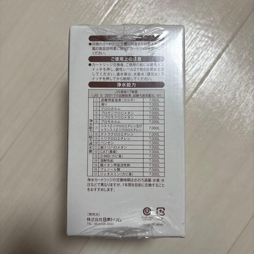 【新品未開封】日本トリムプレミアムマイクロカーボン CMαカートリッジ