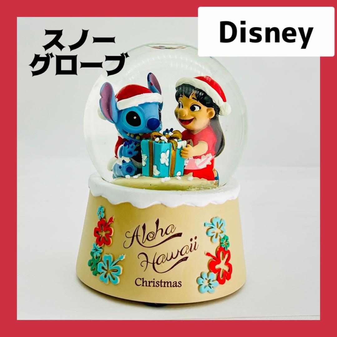 【激レア　新品】スティッチとリロのクリスマススノーグローブ