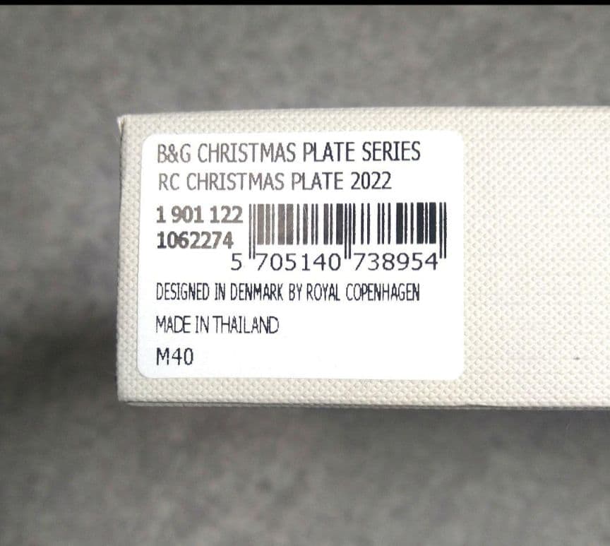 【新品未使用】ロイヤルコペンハーゲン イヤープレート 2022年