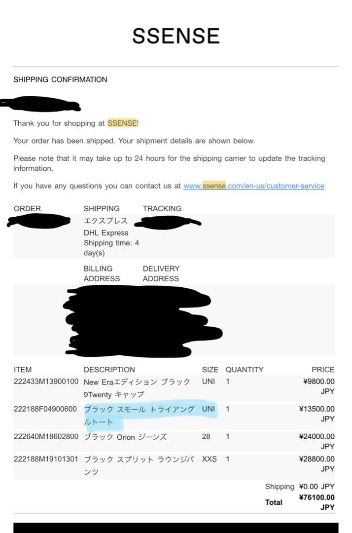 MM6 MAISON MARGIELA ブラック　スモール　トライアングルトート