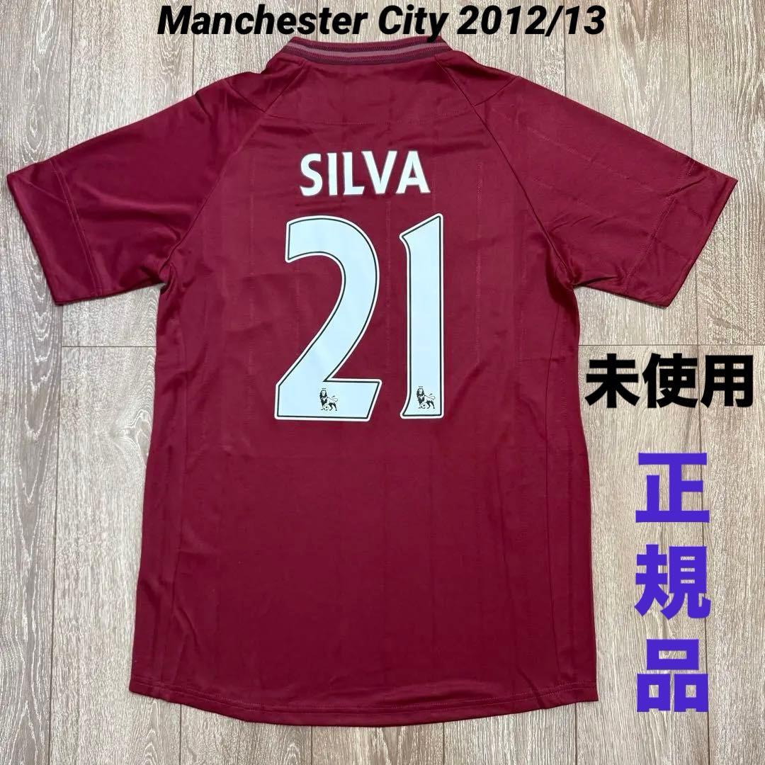 正規品 UMBRO マンチェスター・シティ 12/13 SILVA ユニフォーム