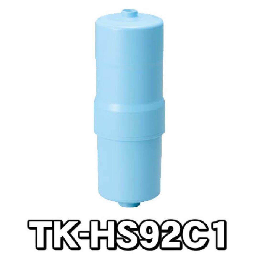 パナソニック【TK-HS92C1】純正品 還元水素水生成器用 カートリッジ　浄水