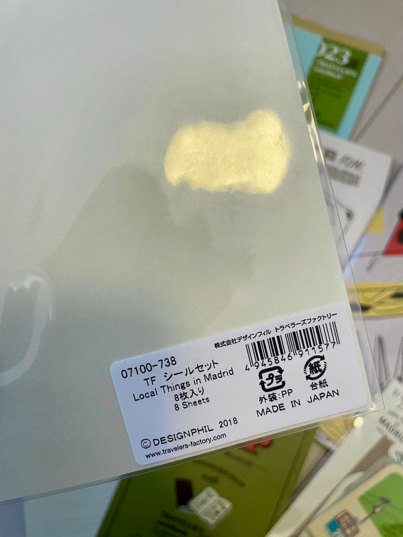 【TRAVELER’S NOTE】トラベラーズノート/キャラバンマドリード・香港