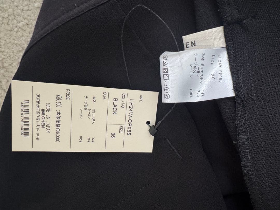 お値下げ！未使用LOHEN オーバーオール