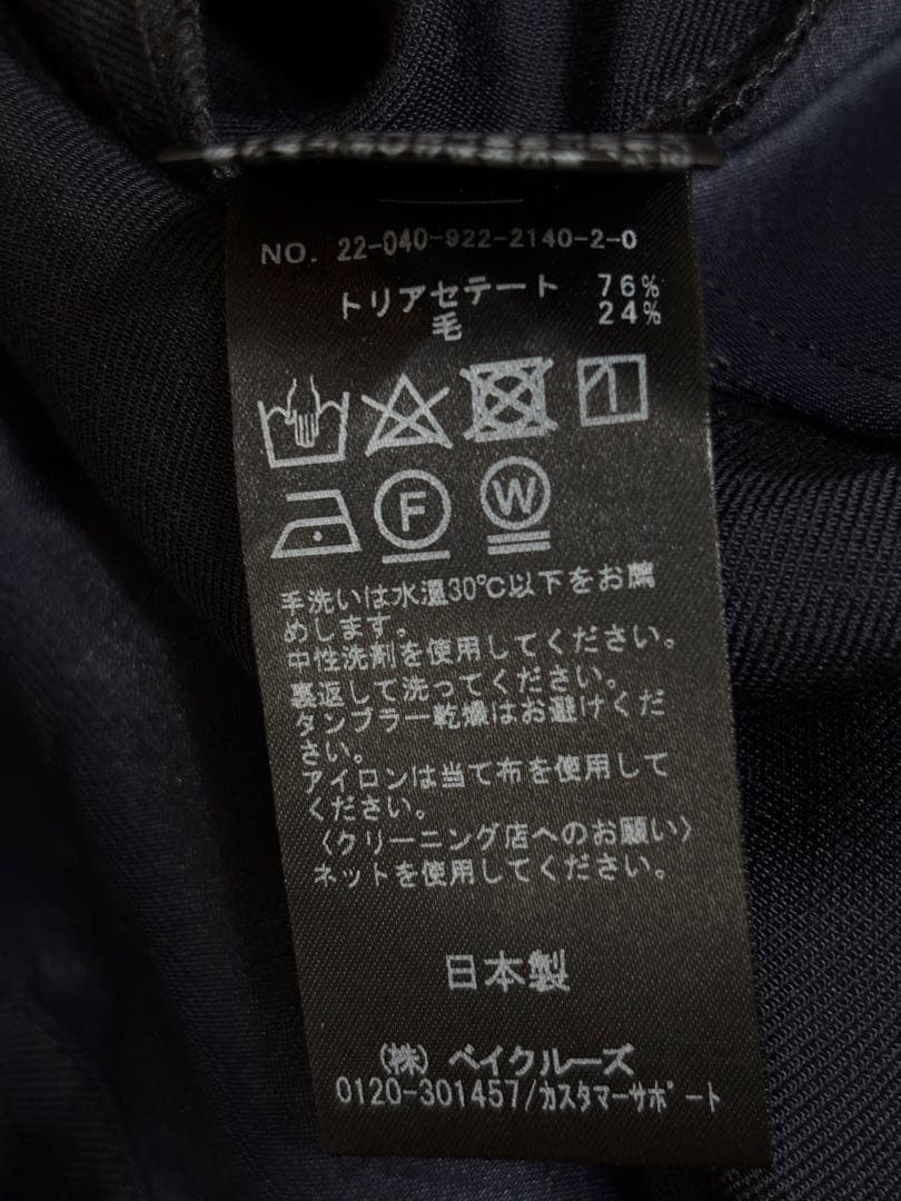 Plage Deep V/N オールインワン　ネイビー　美品