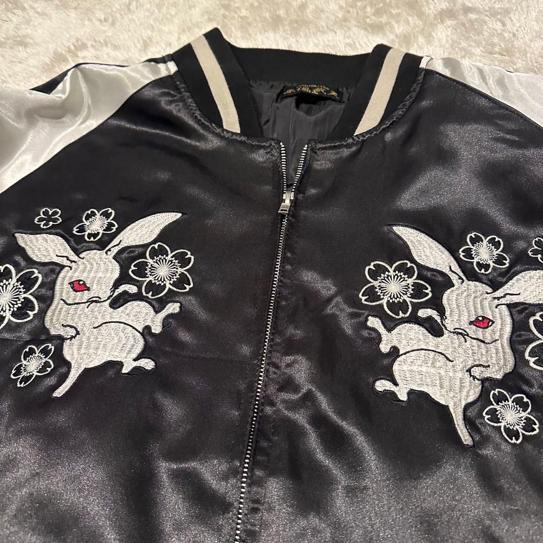 不倶戴天　ジャケット　スカジャン　メンズ　サイズXXL 和柄　兎　鯨　刺繍