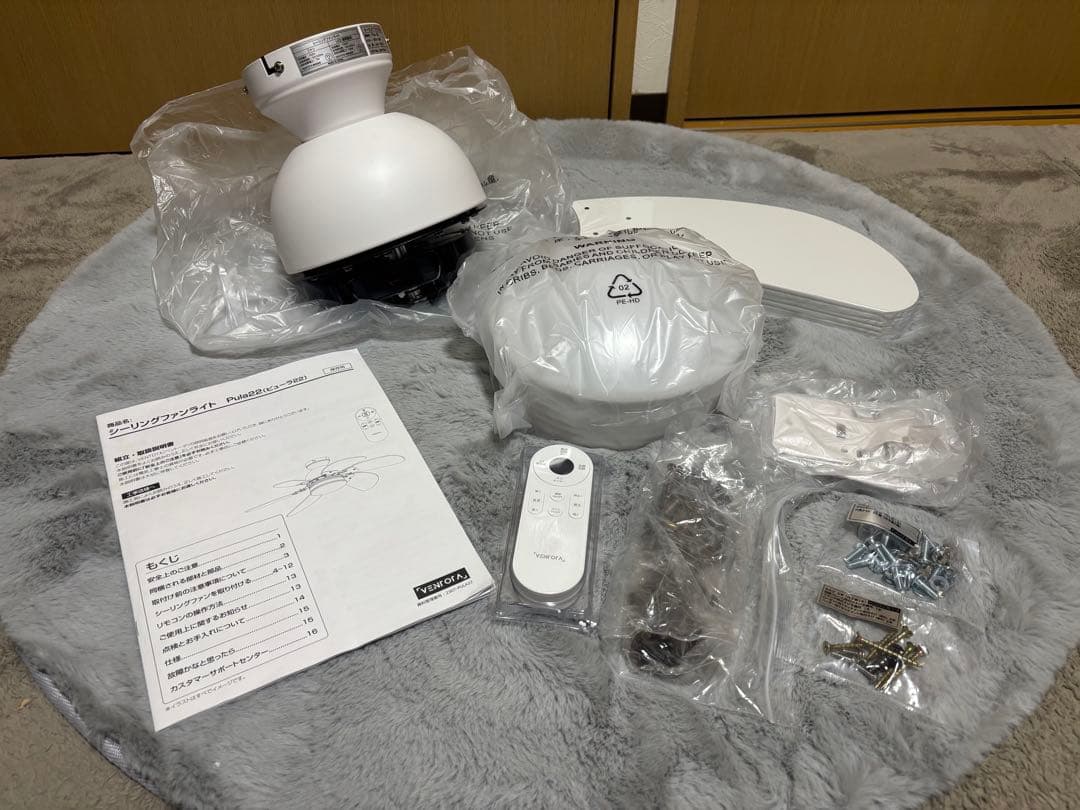 VENTOTA シーリングファンライト　Pula 22 ピューラ22