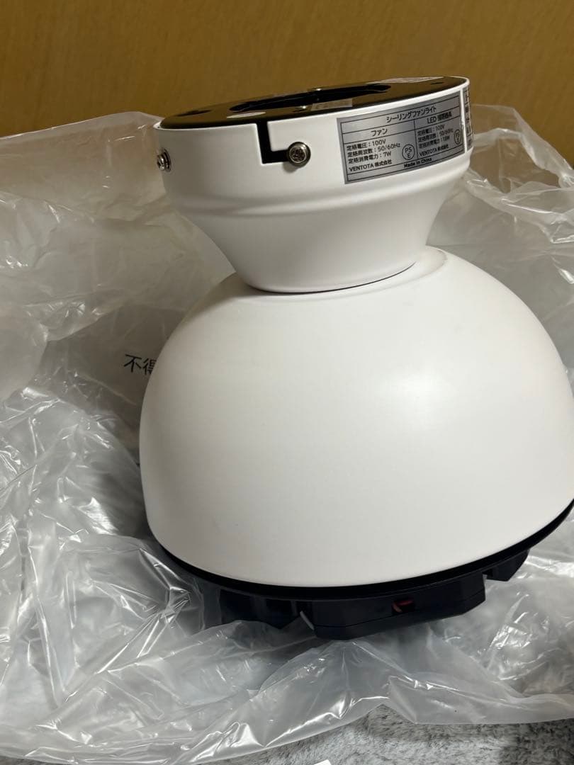 VENTOTA シーリングファンライト　Pula 22 ピューラ22