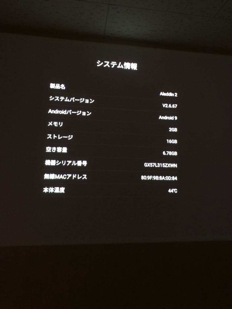 popin Aladdin 2 プロジェクター本体