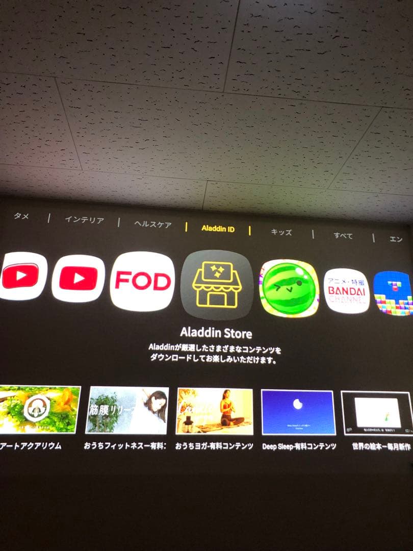 popin Aladdin 2 プロジェクター本体