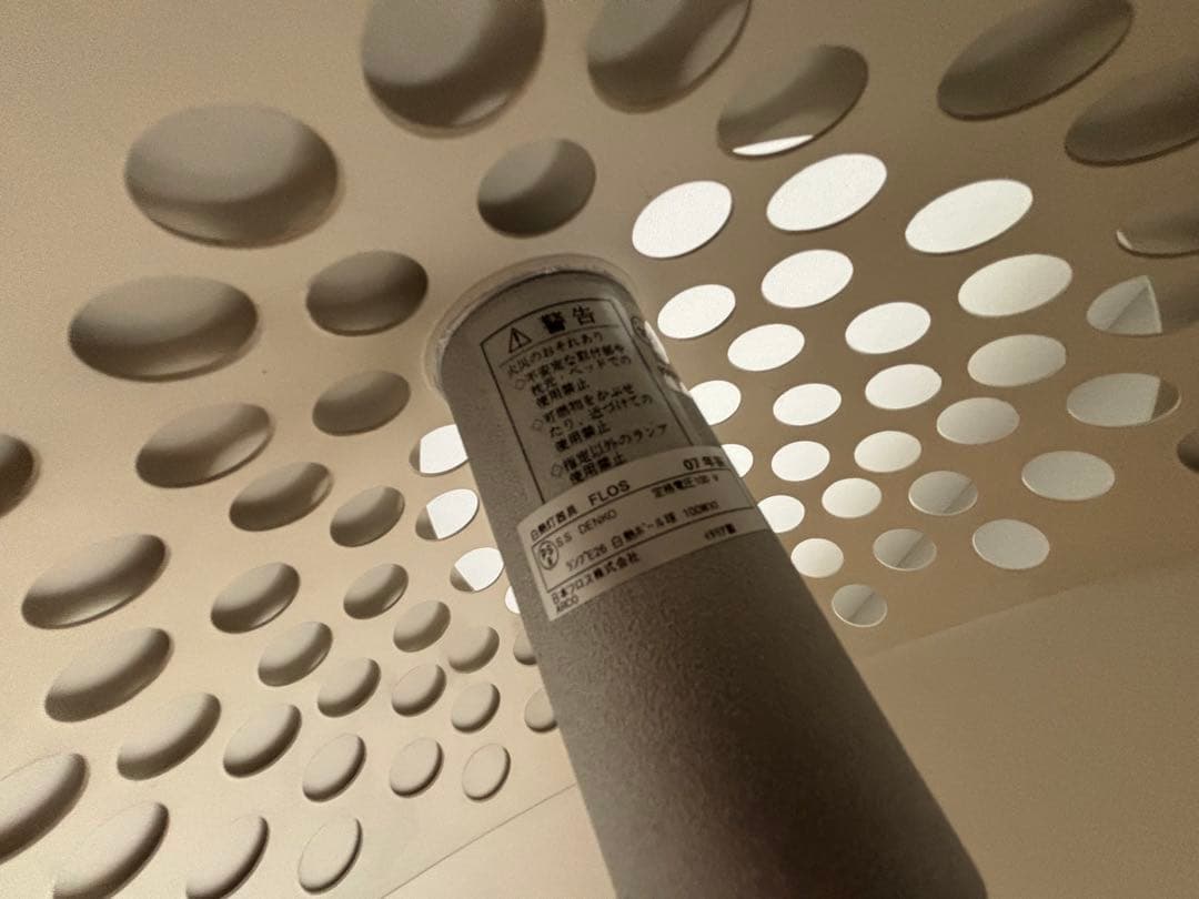 フロス Cassina カッシーナ ARCO アルコ フロアスタンド