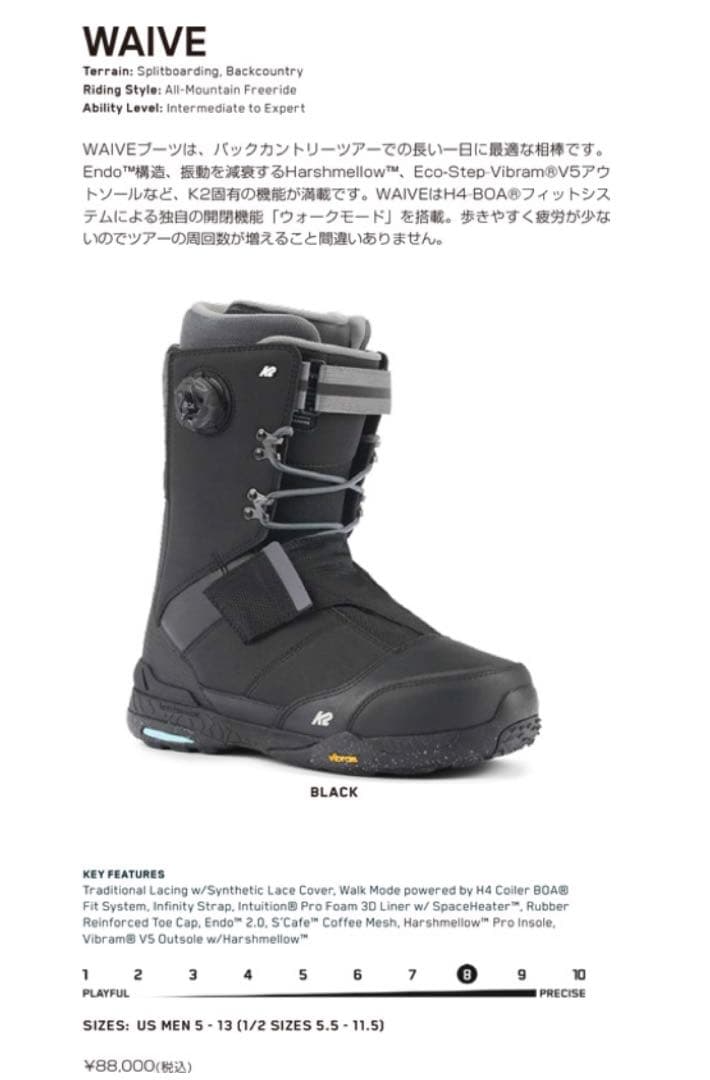 スノーボード K2 WAIVE