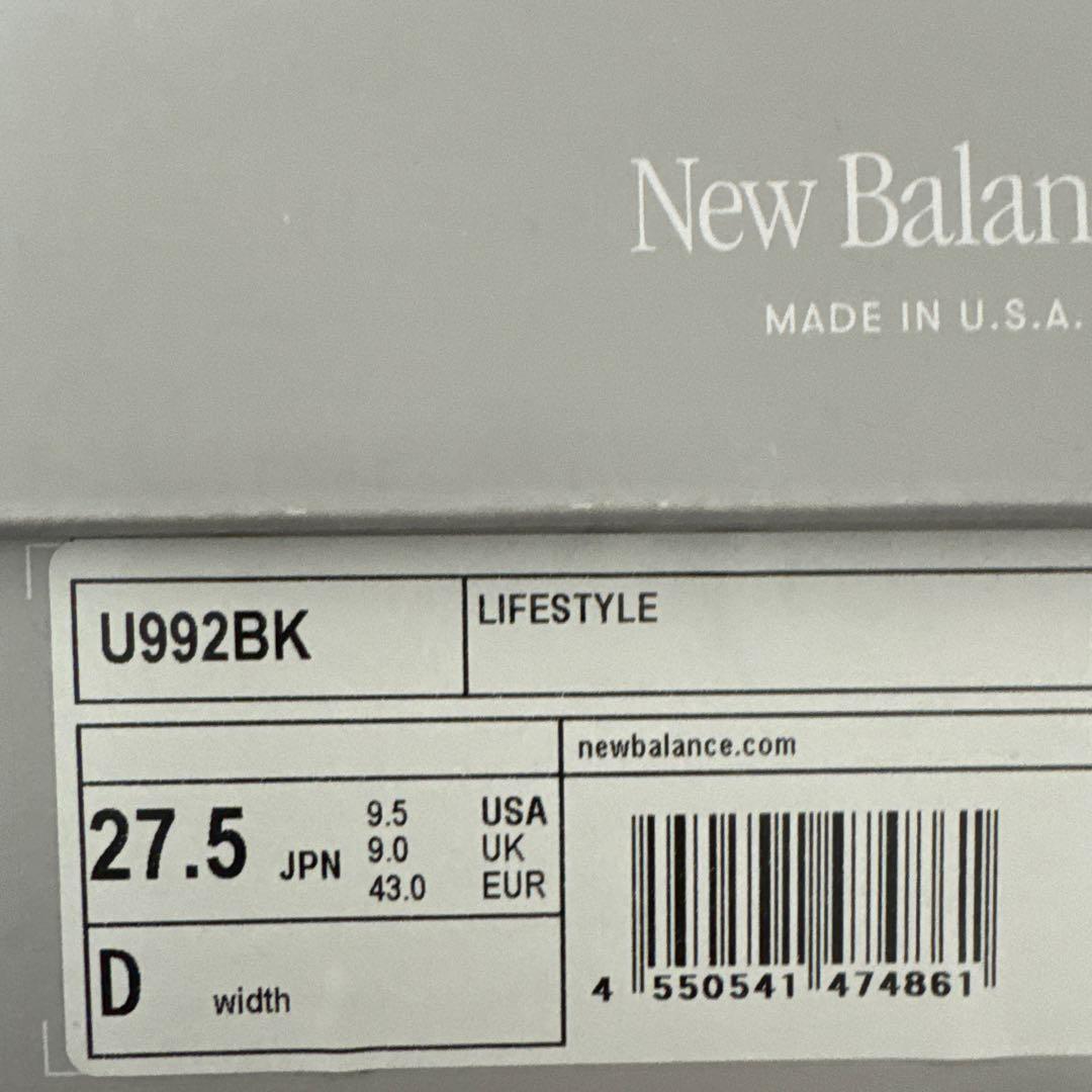 靴 New Balance U992BK 27.5cm