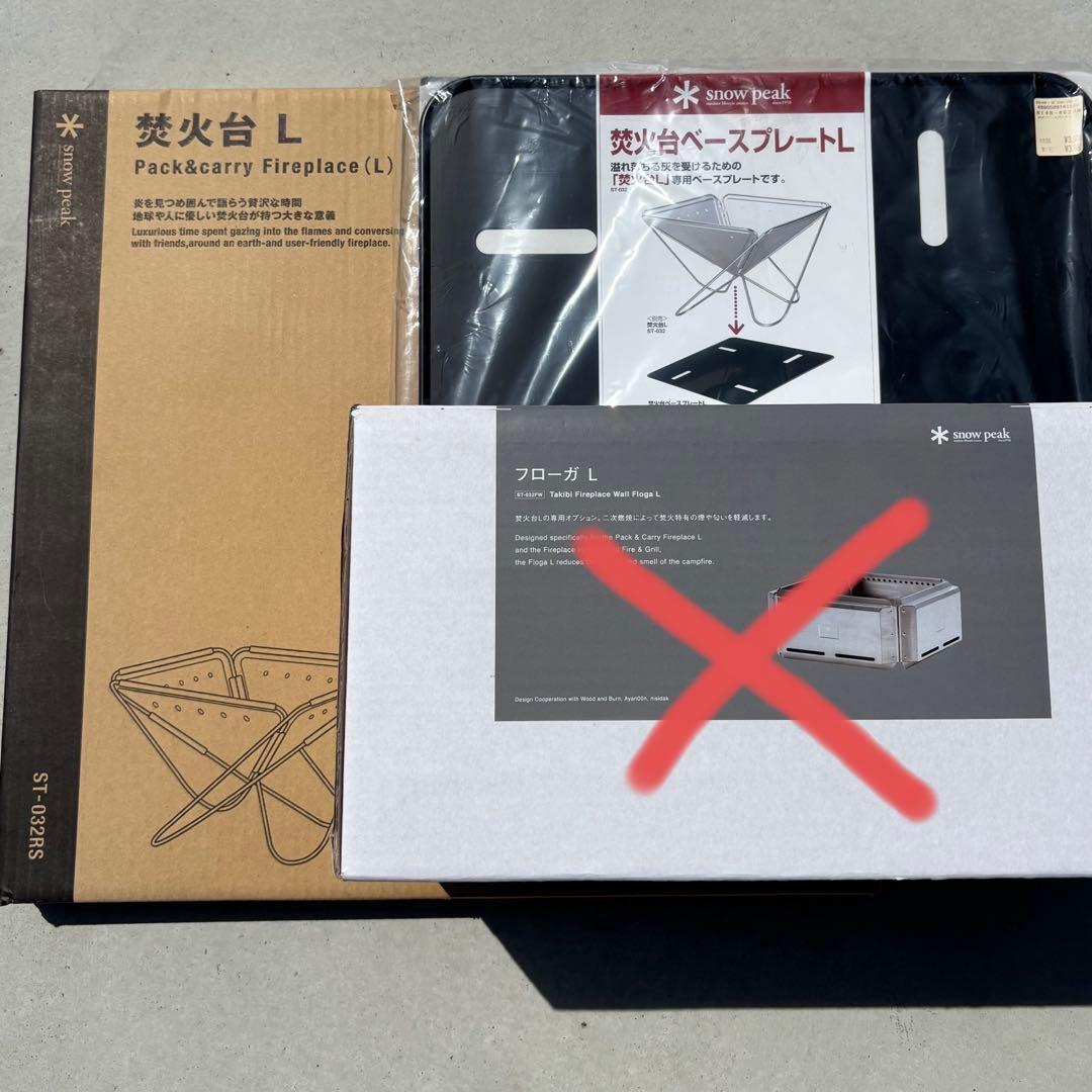 スノーピーク　焚火台　L ベースプレート　セット　スターター　M 焚き火