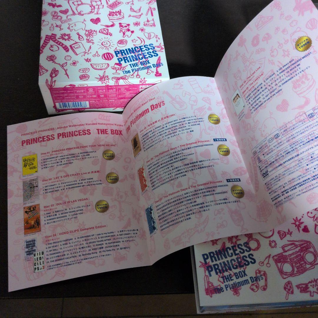 【完全生産限定盤】プリンセス プリンセス/THE BOX-T…