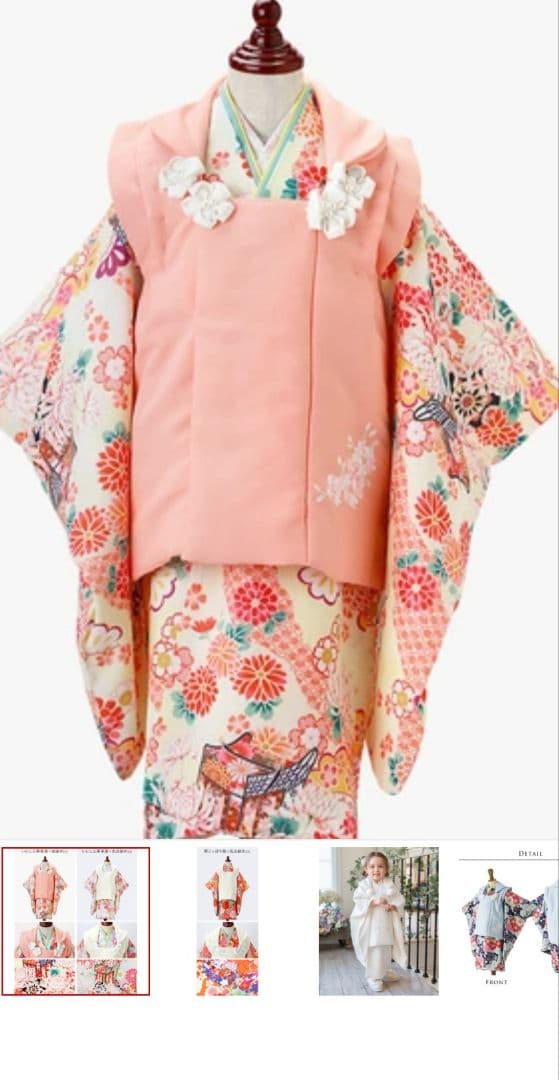 七五三3才女子　着物被布肌襦袢3点セット キャサリンコテージ