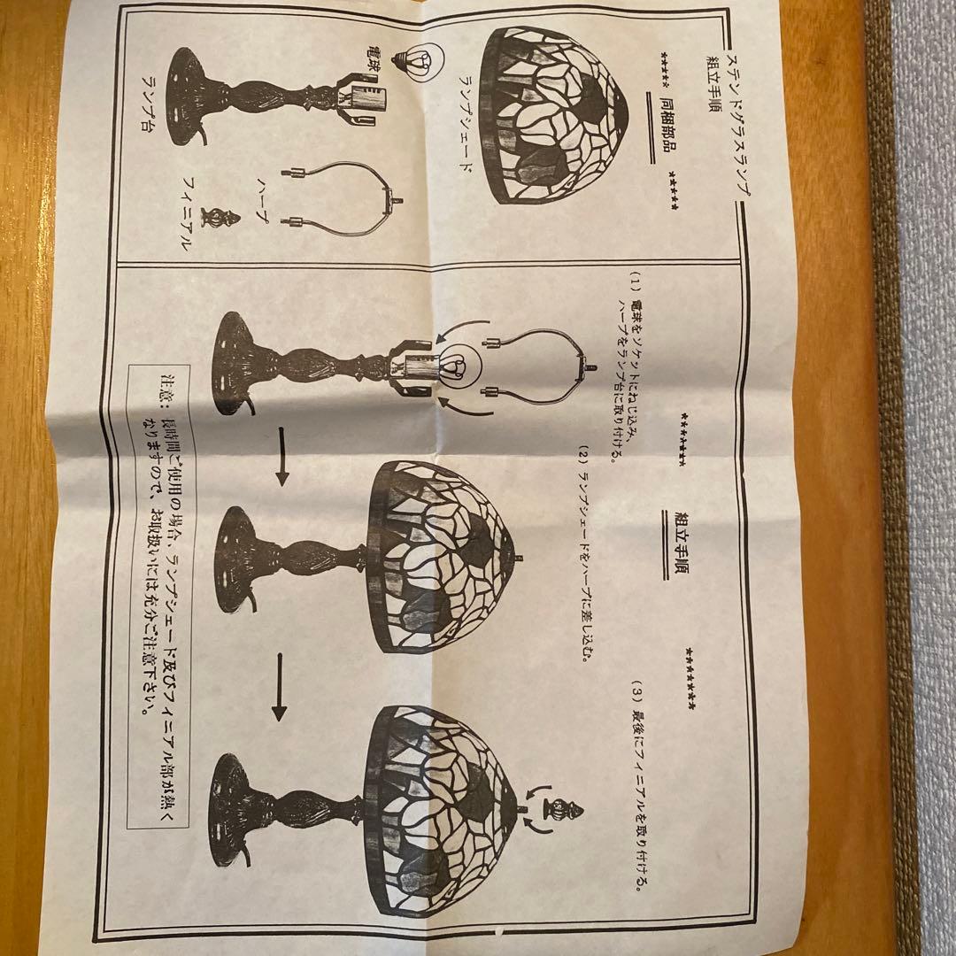 ✨新品　未使用　ステンドグラス ランプ チューリップ　アンティーク風