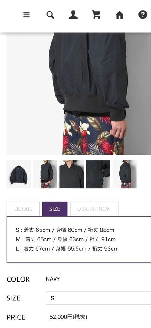 エンジニアードガーメンツ　バブアー　19ss irving jacket