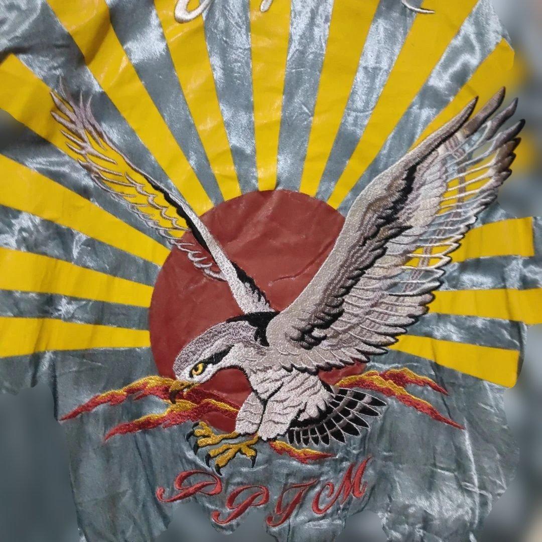 PPFM スカジャン ホッキョクグマ刺繍