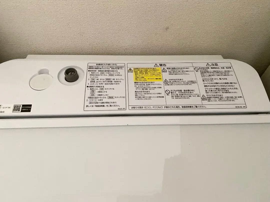 日立 ビートウォッシュ 洗濯乾燥機 BW-DX120F 12kg 2020年製