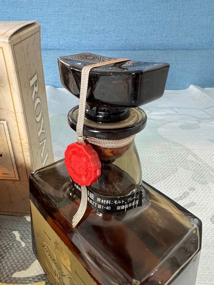 Suntory ウイスキー 3本セット 700ml2本720ml 1本