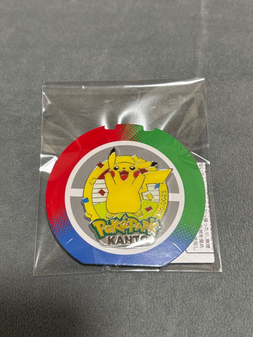 ポケパーク ピンズ ピカチュウ
