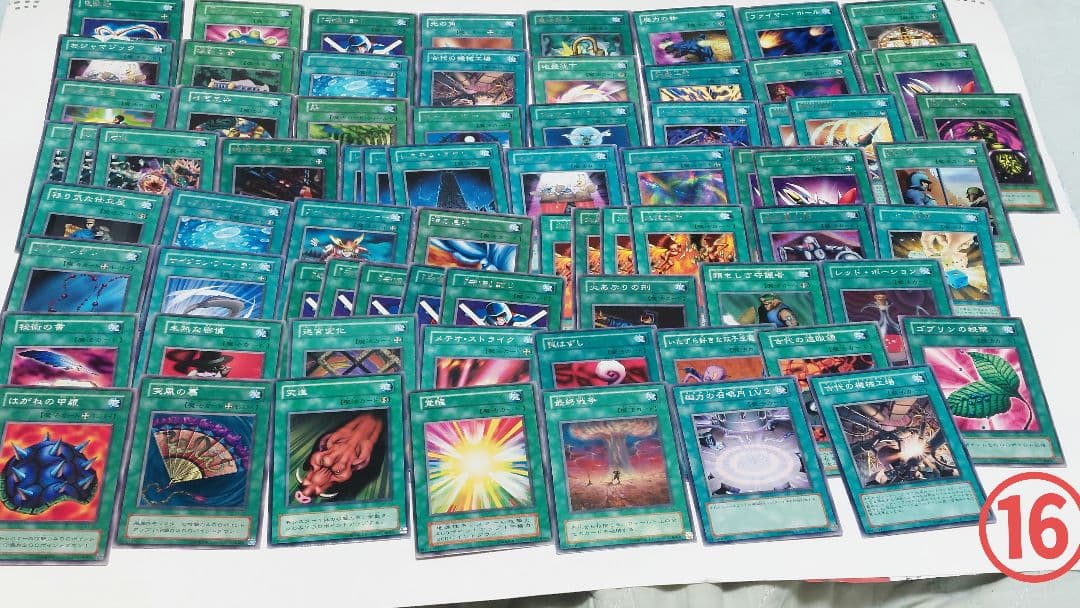 .*様 1000枚超遊戯王OCG デュエルモンスターズ 初期多数