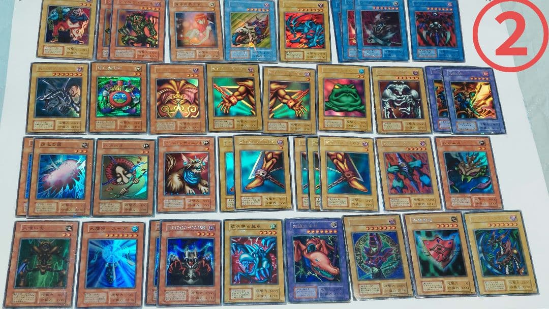 .*様 1000枚超遊戯王OCG デュエルモンスターズ 初期多数