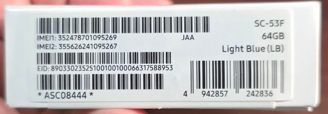 スマートフォン本体 Samsung Galaxy A25 5G 64GB docomo SC-53F