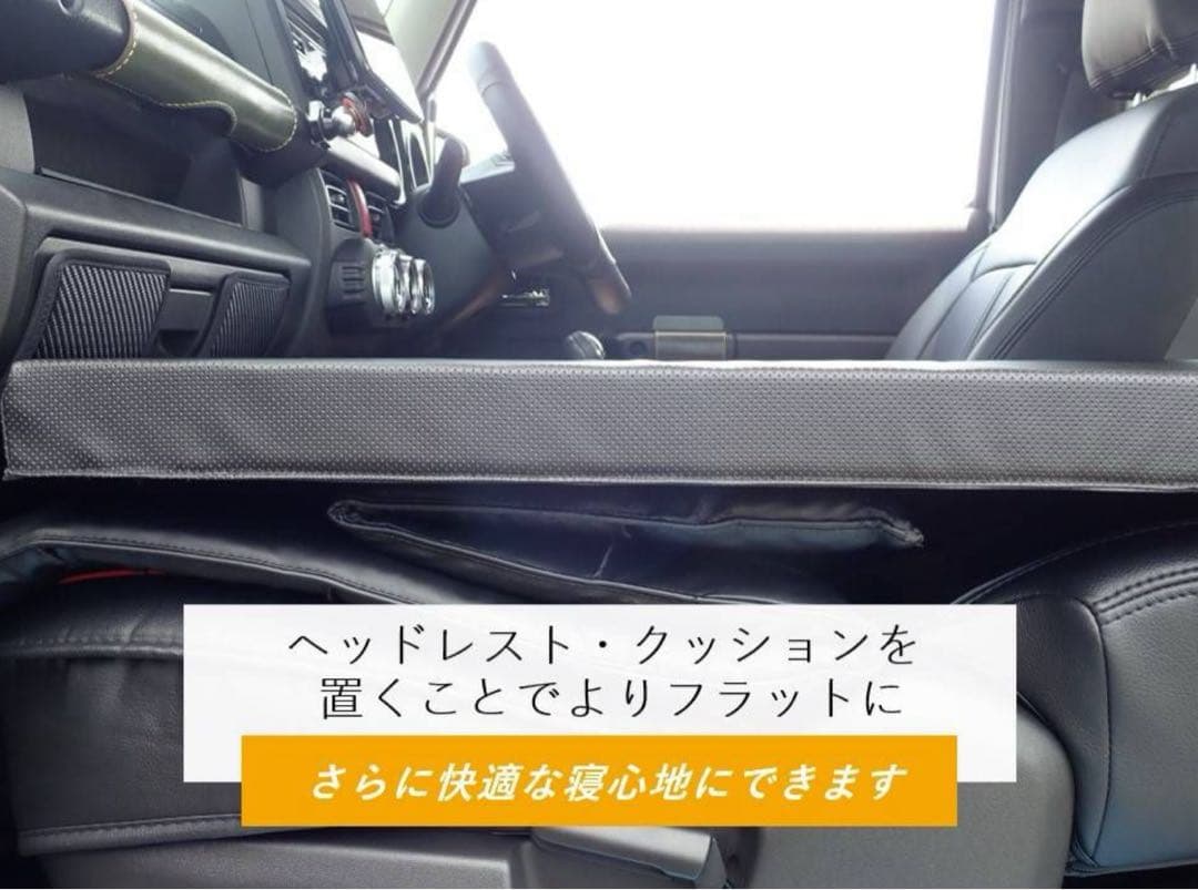 K.Craft 現行ジムニー JB64 JB74 車中泊 マット ベッド