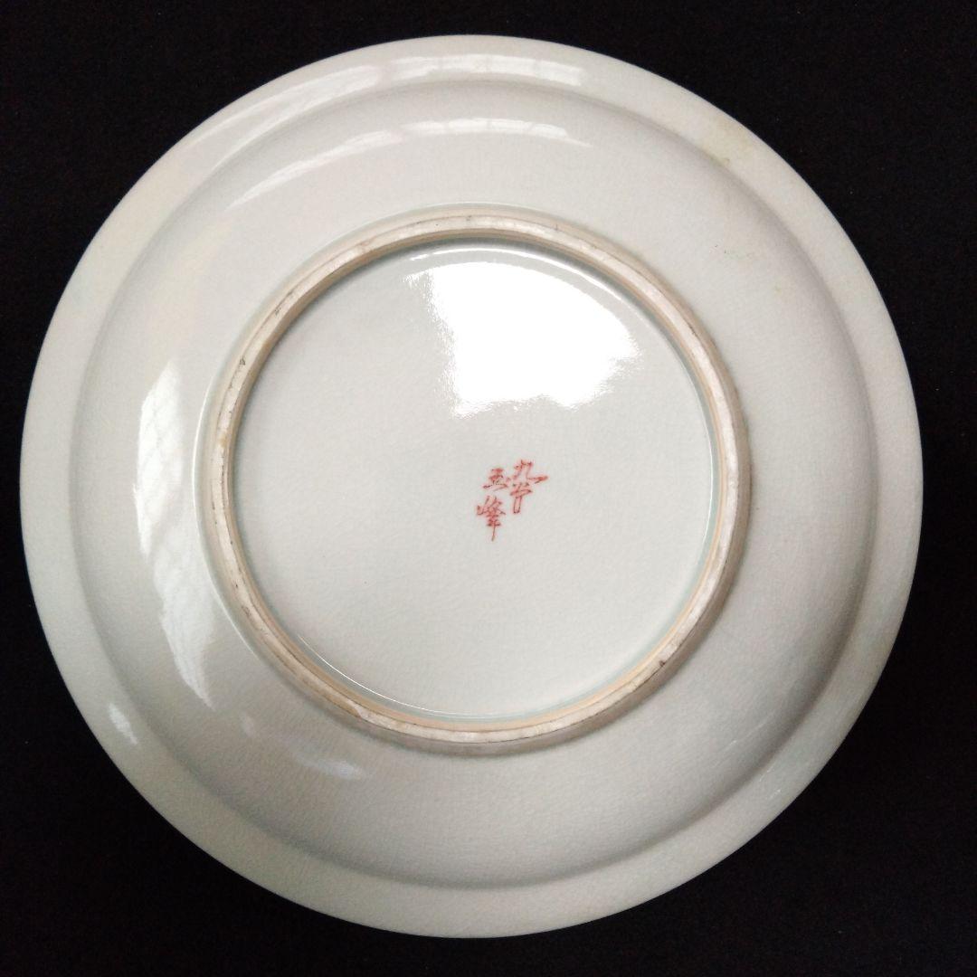 【青九谷】古九谷　玉峰　花鳥紋　大皿　手描きの青九谷ならではの色彩が美しい逸品！